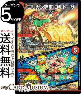 fG}X^[Y SKӎ Sh[U/_Ci}EXEXNbp[ X[p[A ŋ헪!!hpbN DMEX12 DuelMasters fG }X^[Y fG} Ε N[`[ r[