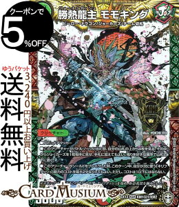 fG}X^[Y M LO  V[NbgA lWŋpbN DMEX13 DuelMasters fG }X^[Y fG} /R N[`[ q[[EhS W