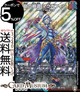 fG}X^[Y ̍ }NKtB X[p[A lWŋpbN DMEX13 DuelMasters fG }X^[Y fG} /Ε N[`[ [gsA 퉤