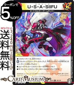 fG}X^[Y UESEAESIIFU A Wx\t@CiEH[Y!!! DMEX14 DuelMasters | fG }X^[Y fG} /Ε N[`[ r[gWbL[ `[{o[