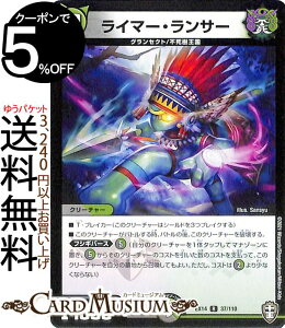 fG}X^[Y C}[ET[ A Wx\t@CiEH[Y!!! DMEX14 DuelMasters | fG }X^[Y fG} /R N[`[ OZNg s