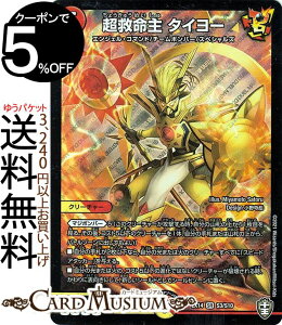 fG}X^[Y ~@^C[ X[p[A Wx\t@CiEH[Y!!! DMEX14 DuelMasters | fG }X^[Y fG} /Ε N[`[ GWFER}h `[