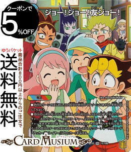 fG}X^[Y W[!W[!FW[! X[p[A ̏ BEST DMEX15 61/100 DuelMasters | fG }X^[Y fG} 20NӃApbN ////R 