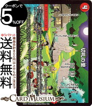 楽天市場】デュエマ 20周年の通販