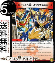 楽天市場】20周年超感謝 メモリアルパック 魂の章 名場面bestの通販