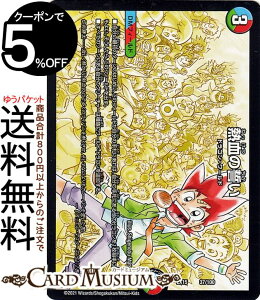 fG}X^[Y M̐ v[V ̏ BEST DMEX15 87/100 DuelMasters | fG }X^[Y fG} 20NӃApbN //R D2tB[h