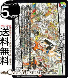 楽天市場 周年超感謝 メモリアルパック 魂の章 名場面bestの通販