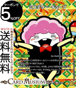 fG}X^[Y ~Xe[EL[u A ̏ BEST DMEX15 25/50 DuelMasters | fG }X^[Y fG} 20NӃApbN R 