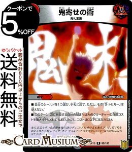 fG}X^[Y S񂹂̏p A ̏ BEST DMEX15 30/50 DuelMasters | fG }X^[Y fG} 20NӃApbN /Ε 