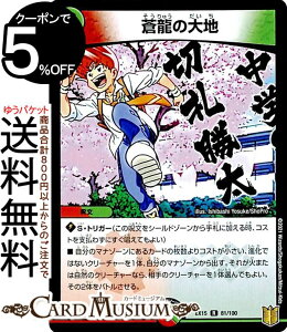 fG}X^[Y ̑n A ̏ BEST DMEX15 31/50 DuelMasters | fG }X^[Y fG} 20NӃApbN /R 