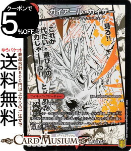 fG}X^[Y KCA[EJCU[/KCA[EIEhS WrNg[EJ[h ̏ BEST DMEX15 DuelMasters | fG }X^[Y fG} 20NӃAp