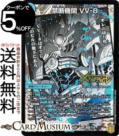 楽天市場 デュエマ Vv 8の通販 楽天市場 デュエマ Vv 8の通販