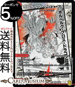 fG}X^[Y {xOENXEhS X[p[A ̏ BEST DMEX15 30/100 DuelMasters | fG }X^[Y fG} 20NӃApbN Ε N[`[ 