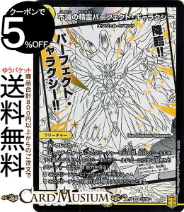 fG}X^[Y sł̐p[tFNgEMNV[ x[A ̏ BEST DMEX15 37/100 DuelMasters | fG }X^[Y fG} 20NӃApbN  N[