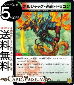 fG}X^[Y {VbNEEhS 20NӃApbN Z̏ pY헪p[tFNg20 DMEX16 DuelMasters | fG }X^[Y fG} /R N[`[ 