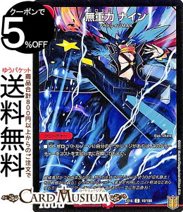 fG}X^[Y d iC R 20NӃApbN Z̏ pY헪p[tFNg20 DMEX16 DuelMasters | fG }X^[Y fG} Ε N[`[ AEgCWMAX