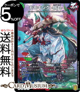 fG}X^[Y LO -- 20NӃApbN Z̏ pY헪p[tFNg20 DMEX16 DuelMasters | fG }X^[Y fG} /R N[`[ q[[Eh