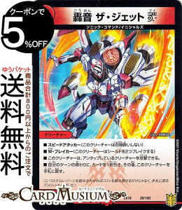 fG}X^[Y  UEWFbgV 20NӃApbN Z̏ pY헪p[tFNg20 DMEX16 DuelMasters | fG }X^[Y fG} Ε N[`[ \jbNER}