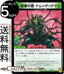 fG}X^[Y ׈̖ ifbh} 20NӃApbN Z̏ pY헪p[tFNg20 DMEX16 DuelMasters | fG }X^[Y fG} R N[`[ r[X