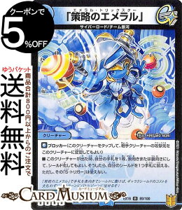 fG}X^[Y ũGv A 20NӃApbN Z̏ pY헪p[tFNg20 DMEX16 DuelMasters | fG }X^[Y fG}  N[`[ TCo[