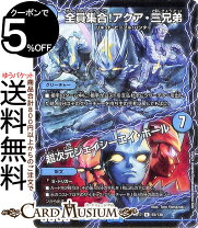 楽天市場】アクア少年 ジャバ・キッドの通販