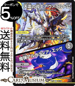 fG}X^[Y V̓mA@h^eAJfBAEGbO A 20NӃApbN ɂ̏ fGLOMAX DMEX17 DuelMasters | fG }X^[Y fG} 