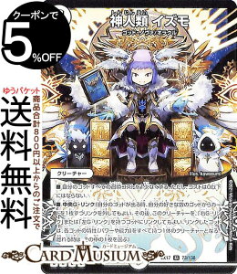 fG}X^[Y _l CY AR 20NӃApbN ɂ̏ fGLOMAX DMEX17 DuelMasters | fG }X^[Y fG} [ N[`[ SbhEm