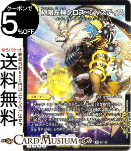 fG}X^[Y Ɍ_NXEWXeBX AR 20NӃApbN ɂ̏ fGLOMAX DMEX17 DuelMasters | fG }X^[Y fG}  N[`[ 