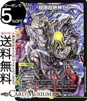 楽天市場】デュエルマスターズ ゴッドの通販
