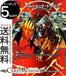 fG}X^[Y {VbNEhS x[A 20NӃApbN ɂ̏ fGLOMAX DMEX17 DuelMasters | fGLOMAXJ[h fG }X^[Y fG} Ε