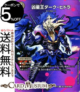 fG}X^[Y _[NEqh X[p[A 20NӃApbN ɂ̏ fGLOMAX DMEX17 DuelMasters | fGLOMAXJ[h fG }X^[Y fG} ŕ