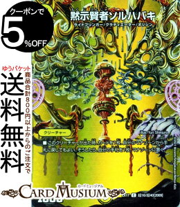 fG}X^[Y َ҃\noL R 20NӃApbN ɂ̏ fGLOMAX DMEX17 DuelMasters | fGLOMAXJ[h fG }X^[Y fG}  N[