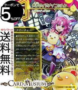 fG}X^[Y \̃CUiC@Rbg(x[A) 20NӃApbN ̏ pE}X^[YiDMEX18j DuelMasters | fG }X^[Y fG} IFdl  N
