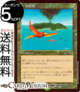 fG}X^[Y Ɋy(A) 20NӃApbN ̏ pE}X^[YiDMEX18j DuelMasters | fG }X^[Y fG} MTGdl R N[`[ }iEo[