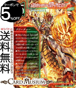 fG}X^[Y {VbNE`EhS(AR) 20NӃApbN ̏ pE}X^[YiDMEX18j DuelMasters | fG }X^[Y fG} IFdl /