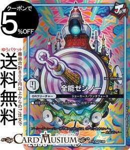 fG}X^[Y S\[m[(x[A) }X^[Et@CiEApbNiDMEX19j DuelMasters | fG }X^[Y fG} W[J[Y GRN[`[ W[J[Y 