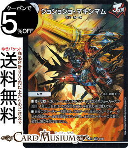 fG}X^[Y WWWE}LV}(x[A) }X^[Et@CiEApbNiDMEX19j DuelMasters | fG }X^[Y fG} W[J[Y 