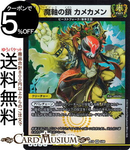 fG}X^[Y ̍ JJ(x[A) }X^[Et@CiEApbNiDMEX19j DuelMasters | fG }X^[Y fG}  N[`[ r[XgtH[N 