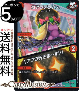 fG}X^[Y JcfX^uAts?IIv(x[A) }X^[Et@CiEApbNiDMEX19j DuelMasters | fG }X^[Y fG} Ε N[`