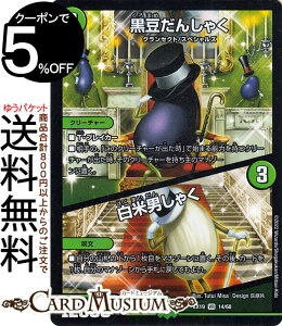 fG}X^[Y 񂵂Ⴍ^ĒjႭ(x[A) }X^[Et@CiEApbNiDMEX19j DuelMasters | fG }X^[Y fG} R N[`[ O