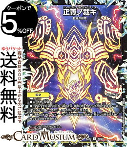 fG}X^[Y `mكL(A) }X^[Et@CiEApbNiDMEX19j DuelMasters | fG }X^[Y fG}   ق̖