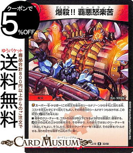 fG}X^[Y E!! e{y(A) }X^[Et@CiEApbNiDMEX19j DuelMasters | fG }X^[Y fG} Ε 