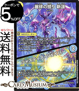 fG}X^[Y RJ̒ V@^WXeBXEVFCp[(AR) }X^[Et@CiEApbNiDMEX19j DuelMasters | fG }X^[Y fG}  N[`