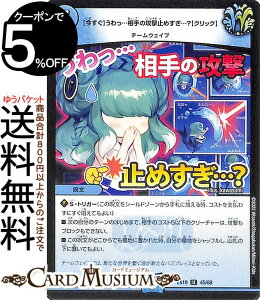 fG}X^[Y ()c̍U~߂cH(NbN)(AR) }X^[Et@CiEApbNiDMEX19j DuelMasters | fG }X^[Y fG}  