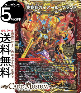 fG}X^[Y KCA[Eu(LO}X^[J[h) }X^[Et@CiEApbNiDMEX19j DuelMasters | fG }X^[Y fG} Ε X^[iN