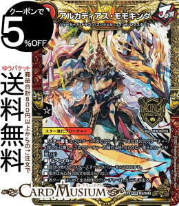 fG}X^[Y AJfBAXELO(LO}X^[J[h) }X^[Et@CiEApbNiDMEX19j DuelMasters | fG }X^[Y fG} /Ε X^[i