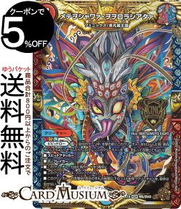 fG}X^[Y eV@EVA^@(LO}X^[J[h) }X^[Et@CiEApbNiDMEX19j DuelMasters | fG }X^[Y fG} /Ε N