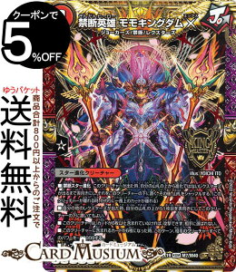 fG}X^[Y ֒fpY LO_X(LO}X^[J[h) }X^[Et@CiEApbNiDMEX19j DuelMasters | fG }X^[Y fG} /Ε X^[iN