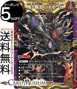 fG}X^[Y Se WIEK(LO}X^[J[h) }X^[Et@CiEApbNiDMEX19j DuelMasters | fG }X^[Y fG} /Ε N[`[ f