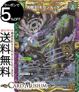fG}X^[Y  MKfB_mX(LO}X^[J[h) }X^[Et@CiEApbNiDMEX19j DuelMasters | fG }X^[Y fG} /R N[`[